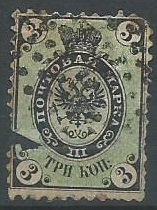 Rusia #13 1865  Con daño