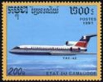 Cambodia #1156  1991