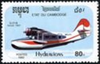 Camboya #1249 1992