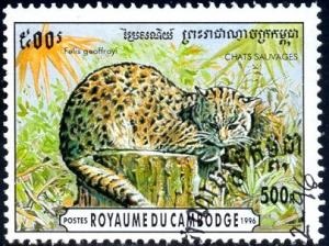 Cambodia #1494  1996