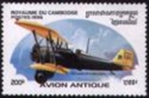 Cambodia #1528  1996