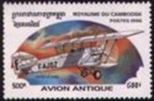 Cambodia #1530  1996