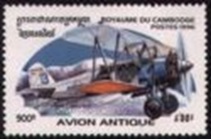 Cambodia #1531  1996