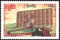 Kampuchea #797  1986