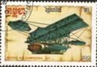 Kampuchea #802  1986