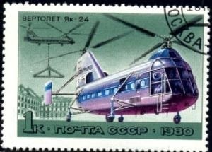 Helicopteros