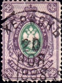 Rusia #52 1889