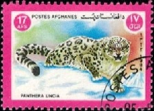 Afghanistan #1083 1984