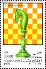 Afghanistan Mi AF 1837  1999