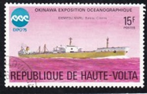 Alto Volta #375 1975 CTO NH