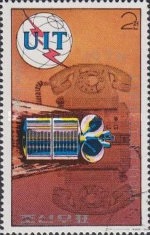 Corea del Norte #1430  1976