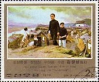 Corea del Norte #1533  1976