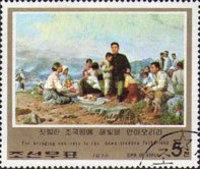 Corea del Norte #1534  1976
