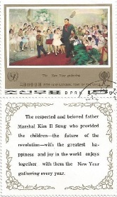 Corea del Norte #1772  1979