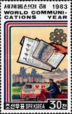 Corea del Norte #2330  1983