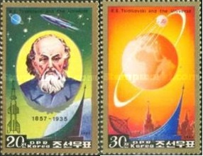 Corea del Norte #2410-2411  1984