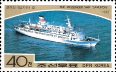 Corea del Norte #2763 1988