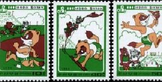 Corea del Norte #2838-2840  1989