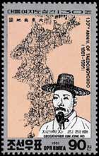 Corea del Norte #3005  1991