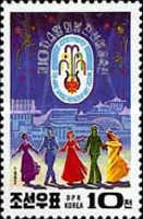 Corea del Norte #3073  1992