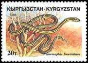 KYRGYZSTAN  #99  1995