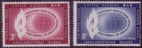 Naciones Unidas Nueva York #47 - 48  1956