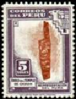 PERU #417 1945 (Imprenta Columbian Banknotes Company)