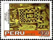 PERU #866  1986