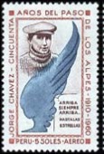 PERU #C191  1964