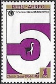 PERU #C216  1967