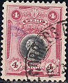 Peru #211 1918