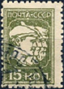 Rusia #421 1930
