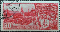 Rusia #1222  1948