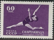 Rusia #1852  1956