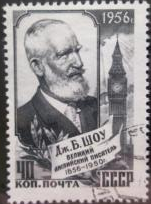 Rusia #1878  1956