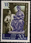 Rusia #1937  1957