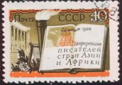 Rusia #2115 1958