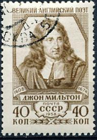 Rusia #2153  1958