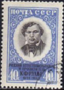 Rusia #2154  1958