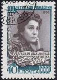 Rusia #2152  1959
