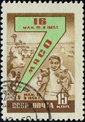 Rusia #2247 1959