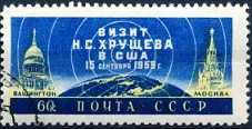 Rusia #2261  1959