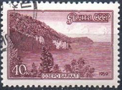 Rusia #2277 1959
