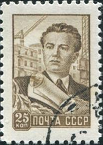 Rusia #2287 1959