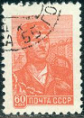Rusia #2288 1958