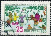 Rusia #2347 1960