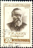 Rusia #2373 1960