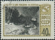 Rusia #2374 1960