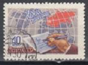 Rusia #2379 1960