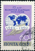 Rusia #2382 1960